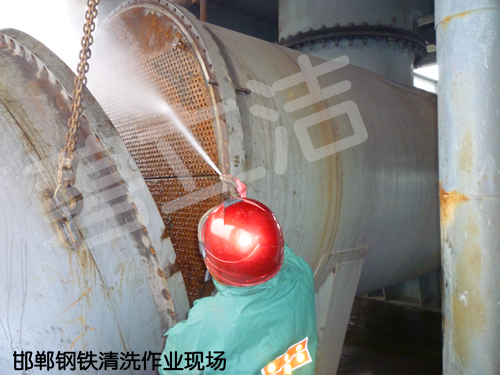 工业设备、换热器清洗